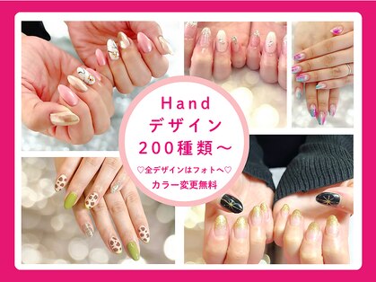 はあとねいる 蒲田店の写真