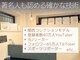 ゲントツ 参宮橋店(gentotsu)の写真