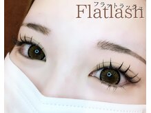 ブリレ(brille)/フラットラッシュ