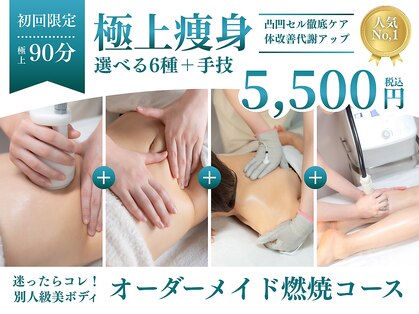 ビューティーリバース 湘南台店の写真