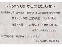 ノースアップジョイ(North Up joy)の雰囲気（店舗前に駐車場が御座います♪）