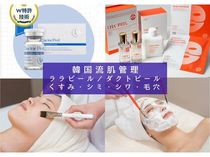 ル シェノン(Le Chainon)の写真