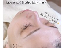 ユンプラス(yun+)/光を集めるヒロイン肌