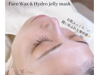 ユンプラス(yun+)/光を集めるヒロイン肌