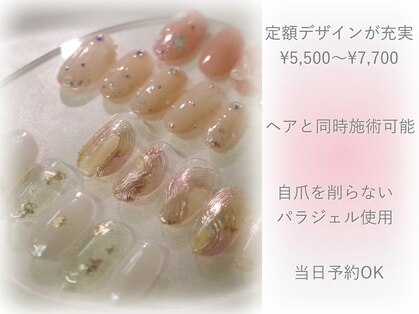 ネオリーブクレア 綱島店(Neolive Krea)の写真