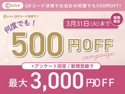 ヘイリーブロウ 川西能勢口店の写真