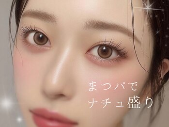 プラチナムドール 高知はりまや店(PLATINUMDOLL)/高知まつげパーマ/パリジェンヌ