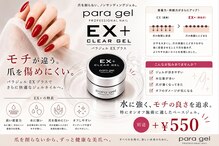 ハーズ 環状2号店(HERS)