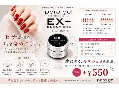 ハーズ 環状2号店(HERS)の写真