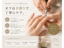 リノ(Lino)の雰囲気（軽くて自然。だから続けられるフラットマットで負担を軽減）