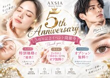 アクシア ビューティー サロン(AXSIA)