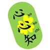 心心知(kokochi)のお店ロゴ