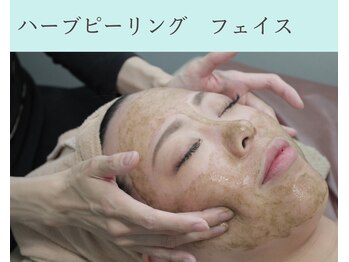 アリュールビューティー 下高井戸店(ALLURE BEAUTY)/剥離無し！ハーブピーリング★