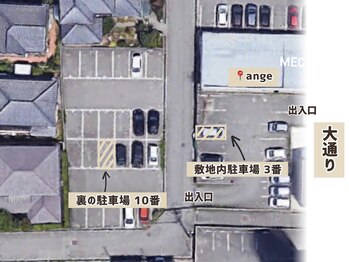 アンジュ(ange)/駐車場