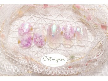 ポ ミニヨン(Pot mignon)/6月　ニュアンス定額デザイン