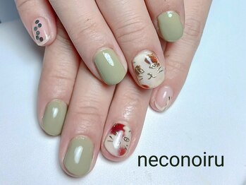 ネコノイル(neconoiru)/ねこ