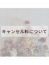 キャンディキャンディ(CANDY CANDY)&nbsp;キャンセル 料について