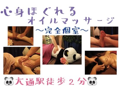 りらくすん(RiraXn)の写真