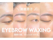 ブロウスタイル(brows STYLE)の雰囲気（当店で一緒に理想の眉毛作り始めてみませんか？）