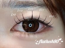 ナナ 福岡(NANA)/flatlush80