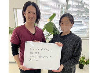 沼田整体スタジオの写真