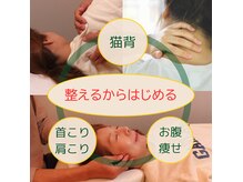 整芯ラボ 天神店