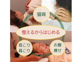 整芯ラボ 天神店