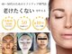 イル 名取店(iru)の写真