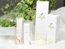 リアン 用賀店(Lian)の雰囲気（保湿はこれだけ！振って、ひと吹き。肌が満たされるミスト）