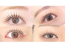 クイックアイラッシュ 池袋店(Quick eyelash)