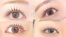クイックアイラッシュ 池袋店(Quick eyelash)