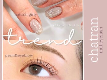 シャトラン(chatran)