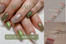 クロエクロウ 柏崎店(Chloe’Crow)