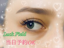 ラックフィールド 相生南店(Luck Field)