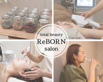 リボーン(ReBORN)