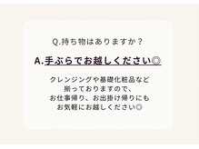 ヨサパーク ココナ ドット テラダ(YOSA PARK COCONA.TERADA)/Q&A