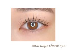 モナンジュシェリー アイ 岩国市(mon ange cherie)/束感でナチュラルにぱっちり
