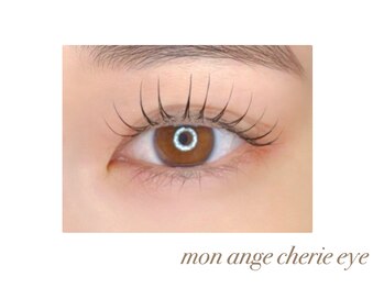 モナンジュシェリー アイ 岩国市(mon ange cherie)/束感でナチュラルにぱっちり