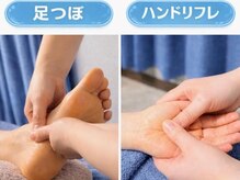 リドス(RIDOS)の雰囲気（【リフレ】クリームで反射区を刺激しめぐり整えて心身を癒します）