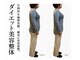 練馬アカデミア美容整体院の写真