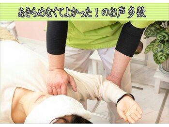 多摩平バランス整骨院の写真/どこに行っても変わらない首・肩のつらさにサヨナラ！☆身体のゆがみ・重心を調整して新しい未来へ導きます