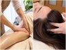 【脚のむくみ・重だるさに】下半身集中オイルリンパ+快眠ヘッド 120分