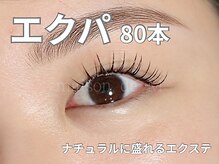 メゾンドエム(maison de M)の雰囲気（最新エクステ×パーマ/パーマ技術もお任せください）
