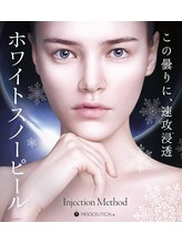 【ホワイトスノーピール★¥1100】ビタミンとハイドロキノンが強力なブライトニング効果を発揮！維持！