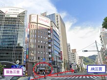 ☆阪急三宮駅、JR三宮駅からance eyelash三宮店までの道案内☆