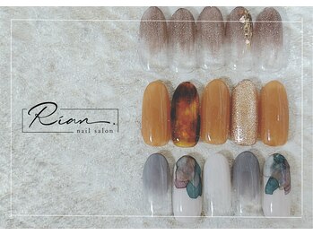 リアン(Rian.)/定額シンプルコース¥6,600