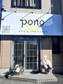 ポノ(pono)/pono【11/6 new open!!】