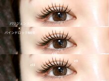 ペイジバイネオリーブ 吉祥寺店(Paige by Neolive)/パリジェンヌ×バインド80束