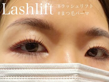 ハウオリ 高津 溝の口(Hauoli)/ラッシュリフト/まつ毛パーマ