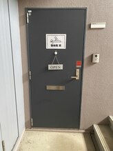 整体院 真 三条(shin)/当院の扉になります
